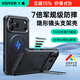 億色【360°全包】適用iPhone17promax手機殼蘋(píng)果17pro保護套magsafe磁吸充電相機按鍵全包超強防摔殼 黑色【支架款】7倍防摔丨360°全包 iPhone17Pro
