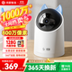 華為智選鴻蒙智選海雀800萬(wàn)攝像頭監控家用手機遠程360度無(wú)死角帶夜視全景 家庭室內無(wú)線(xiàn)寶寶母嬰看護3s4K