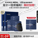 韓束男士抗皺紋緊致補水保濕面膜護膚品專(zhuān)用收縮毛孔送男朋友實(shí)用禮物