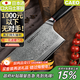 CAEO日本大馬士革鋼菜刀廚刀切肉片刀不銹鋼刀具家用德國廚師廚房套裝 青龍中式菜刀【日本大馬士革鋼】