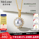 meluxeakoya海水珍珠項鏈吊墜百搭開(kāi)口扣吊墜可搭配小米珠項鏈生日禮物 Akoya9-9.5mm