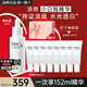 玉蘭油（OLAY）抗糖精華小白瓶4代煙酰胺美白淡斑痘印保濕亮膚旅行小樣女友禮物 淡斑精華共152ml