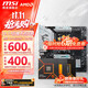 微星B650/B850主板 搭 AMD 銳龍 R5 7500F R5 9600X R7 9700X 7800X3D 9800X3D CPU主板套裝 板U套裝 B650M GAMING PLUS WIF