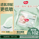 好奇（Huggies）小森林紙尿褲L40片(9-14kg)尿不濕心鉆【透氧頂配更低敏】