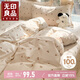 無(wú)印良品100%純棉被套150x200cm單件單人學(xué)生宿舍被罩床上用品