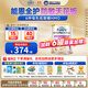 雀巢【旗艦正品】能恩全護低敏活性6HMO適度水解嬰幼兒奶粉800g港版 【新客立減20】1段1罐 27年3月