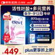 Elevit愛(ài)樂(lè )維活性葉酸1段 復合活性葉酸90片德國版孕婦備孕女士孕早期