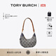 Tory Burch 湯麗柏琦【12期免息】T MONOGRAM 腋下包肩背新月包TB 158513 Tory 海軍藍 405 OS