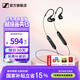 森海塞爾IE100PRO入耳式有線(xiàn)耳機HIFI音樂(lè )藍牙耳機專(zhuān)業(yè)監聽(tīng)舞臺錄音棚掛脖可換線(xiàn)耳塞耳返教師節開(kāi)學(xué)季禮物 IE100PRO 黑色【藍牙/有線(xiàn)2用】