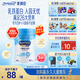 美贊臣學(xué)優(yōu)力營(yíng)護兒童成長(cháng)奶粉4段700g 【乳鐵蛋白 升級三重保護】