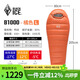 黑冰（BLACKICE）B系列鴨絨木乃伊式羽絨睡袋露營(yíng)羽絨睡袋B1000（新標準）/橘色/L
