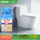 東鵬（DONGPENG）官方馬桶家用坐便器大沖力漩渦虹吸式輕音節水防臭抽水普通馬桶 【W(wǎng)633105】坑距請聯(lián)系客服