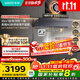 華帝（VATTI）【小飛碟Max尊享版】國家補貼抽吸油煙機【官方推薦搭507GH套裝】頂側一體30風(fēng)量蒸汽熱水洗S66P