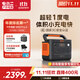 電小二【超輕1度電】快充戶(hù)外電源1500W大功率大容量220V移動(dòng)電源車(chē)載充電寶露營(yíng)應急儲能電池1000Pro2