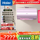 海爾（Haier）國家補貼20%電熱水器60升 小紅花MG7 凈膚洗 內膽免清洗新升級 3300W變頻速熱一級能效 家用儲水式