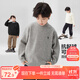左西男童毛衣純色兒童加厚秋裝2025新款男孩大童秋冬線(xiàn)衣 灰色 120