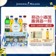 尊尼獲加（JOHNNIE WALKER）帝亞吉歐便利店調酒禮盒 移動(dòng)小酒館 威士忌伏特加龍舌蘭 50ml*5