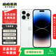 Apple/蘋(píng)果 iPhone 14 Pro Max (A2896) 二手手機 支持移動(dòng)聯(lián)通電信5G 銀色 256G