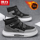 回力雪地靴男冬天2025新款中筒加絨雪地棉男士厚底保暖舒適東北大棉鞋 黑/灰 42