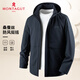 夢(mèng)特嬌（MONTAGUT）男士夾克連帽可拆桑蠶絲莫代爾秋裝防潑水外套免燙風(fēng)衣