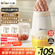 小熊（Bear）嬰兒輔食機(jī) 小型多功能打泥攪拌機(jī)寶寶料理機(jī) 蒜蓉機(jī) 家用迷你絞餡碎肉機(jī) 雙杯雙刀 QSJ-T02W8