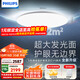 飛利浦（PHILIPS）室內(nèi)吸頂燈全光譜LED護(hù)眼客廳臥室吸頂燈V9Pro 80W【包安裝】