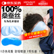 海氏海諾真絲眼罩兒童學(xué)生專(zhuān)用 冷熱雙敷眼疲勞睡眠遮光睡眠眼罩