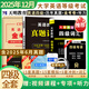 備考2025年12月大學(xué)英語(yǔ)四六級考試資料真題模擬題沖刺卷四級六級詞匯書(shū)CET-4級46級模擬歷年試卷真題單詞卷子專(zhuān)項訓練練習題刷題套卷聽(tīng)力音頻資料真題詳細解析 四級【15套真題+詞匯+金考卷+1張答