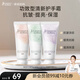 袋鼠媽媽護手霜準孕婦套裝專(zhuān)用護膚品身體滋潤保濕補水便攜四季可用化妝品 【量販裝】護手霜3件套