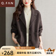 恰凡（QIAFAN）春秋外套女2025新款今年流行爆款高級感簡約氣質毛呢外搭洋氣開衫 咖啡色 M