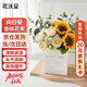 花沃里向日葵仿真花假花 干花花束辦公室客廳桌面小擺件裝飾桌面綠植