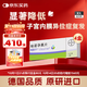 【4盒裝】 唯散寧(Visanne) 地諾孕素片2mg*28片/盒