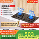 蘇泊爾（SUPOR）燃氣灶煤氣灶具雙灶[家電國家補貼至高20%]5.2KW猛火 65%熱效率 嵌入式可調節底盤(pán) DB28天然氣