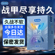 杜蕾斯延時(shí)避孕套持久裝套套安全套男用超薄裸入久久套中號三合一 durex 戰甲延時(shí)四合一【共30只】持久4種體驗專(zhuān)攻高冷女