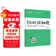 挑戰壓軸題七年級數學(xué)（第二版）
