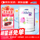 雀巢肽敏舒深度水解奶粉低乳糖含HMO 荷蘭版400g/罐