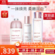 嬌韻詩(shī)（CLARINS）美白牛奶水乳套裝補水保濕滋潤爽膚水護膚品七夕情人節禮物送女友 【煥白3件套】精華+柔膚水+乳液
