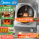 美的（Midea）電磁爐凹面猛火爆炒電磁爐360°立體加熱電磁灶電陶爐家用3500W大功率猛火多功能電池爐MC-E35D2