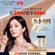 雅詩(shī)蘭黛沁水粉底液61#冷象牙白(1C0)30ml干皮持久遮瑕化妝品禮盒生日禮物