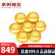 水貝黃金金豆足金Au9999黃金實(shí)心1g小金豆攢錢(qián)儲值收藏送寶寶送自己 小金豆約1g+帶禮盒證書(shū)+多退少補