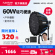 愛圖仕（Aputure）艾蒙拉cob 60d 60x S 直播補光燈 led發(fā)絲燈視頻攝影手持輪廓光拍照戶外便攜拍照攝影棚拍攝造型光 60x S 60深拋柔光套裝 艾蒙拉（amaran）