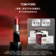 TOM FORD黑漆限定TF口紅16啞光斯嘉麗紅唇膏 口紅化妝品生日禮物女