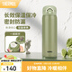 膳魔師（THERMOS）不銹鋼保溫杯兒童男女士學(xué)生水杯大容量杯子生日禮物JNR 【熱賣(mài)推薦】牛油果綠 500ml