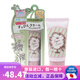 CLUB日本原裝 CLUB可樂(lè )美提亮膚色妝前隔離霜素顏霜 白色花束香 30g