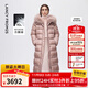 朗姿霍爾多巴吉白鵝絨可拆卸貉子毛領(lǐng)顯瘦羽絨服外套冬季新款 灰粉色 L