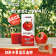 一甸園100%NFC番茄汁果蔬汁飲料200ml*24盒整箱西紅柿果汁蔬菜汁非濃縮