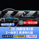 達珀德23-26款寶馬3系320/325Li3中控導航顯示大屏幕鋼化膜內飾保護貼膜 23-26款寶馬3系i3【一體屏】高清鋼化膜