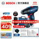 博世（BOSCH）Bosch GO 2電動(dòng)螺絲刀起子機鋰電充電式小型家用螺絲批手電鉆套裝 GSR 120-LI套裝