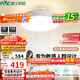 雷士（NVC）LED照明無(wú)葉風(fēng)扇燈隱形吊扇客廳臥室餐廳兒童房39瓦寶寶風(fēng)包安裝