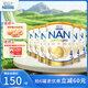 雀巢（Nestle）澳洲超級能恩添加HMO適度水解HA活性益生菌嬰幼兒低敏奶粉800g 4段 【26年11月】 6罐 800g